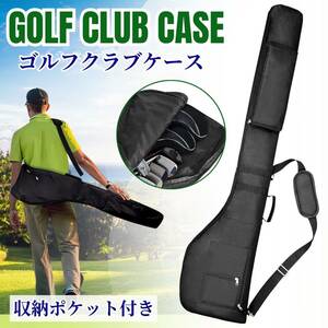 ゴルフクラブ ケース バッグ バック キャディバッグ ショルダーストラップ 肩掛け 収納 練習用 大容量 軽量 8本以上収納 ポケット付き 小物