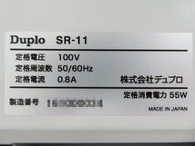 〇Duplo SR-11 【バーコードシートリーダー/デュプロ/通電確認済み】_画像9