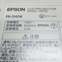 ◇ EPSON エプソン プロジェクター EB-2142W【4200lm/WXGA/リモコン欠】_画像7