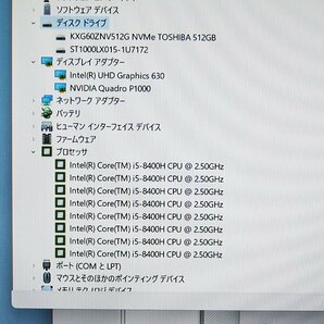 キーきれいめ！ ◇ DELL Precision 5530【Core i5-8400H 2.5GHz/16GB/SSD 512GB/HDD 1TB/Win11-Pro/Quadro P1000/15インチ】の画像8