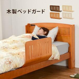  bed guard final product bed fence falling prevention futon gap prevention side guard seniours cheap . frame wooden YT733