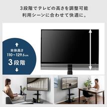 テレビ台 壁掛け 壁掛け風 壁寄せ テレビスタンド 37型 65型対応 自立 ラック 省スペース 収納棚 おしゃれリム 北欧 モダン シンプ YT431_画像7