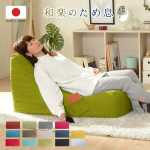 ソファー 一人掛け 一人用 おしゃれ 北欧 日本製 ローソファ 座椅子 コンパクト チェア カバー 洗える YT913