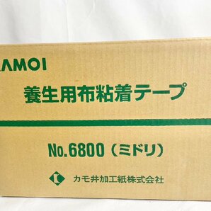 カモイ/KAMOI 養生用布粘着テープ 養生テープ 50mm×25m 30巻入【No.6800(ミドリ)】の画像1