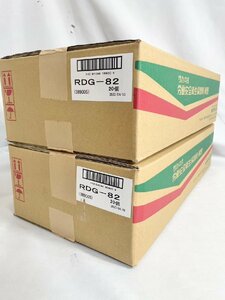 KOKEN 興研 防毒機能付きフィルタ RDG-82 交換フィルター 20個入×2箱　2023年4月製造