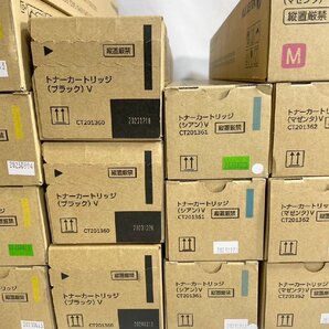 FUJI XEROX フジゼロックス CT201360 CT201361 CT201362 CT201363 CT202673 CT202674 CT202675 CT202676 未使用品 36本セットの画像4