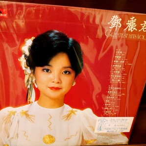 極稀少!鄧麗君 greatest hits vol.3 インサート付き!アナログ!テレサ・テン teresateng 香港盤!の画像3