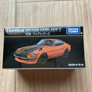 tomica トミカ プレミアム 日産 フェアレディZ タカラトミーモール 限定 オリジナル 新品