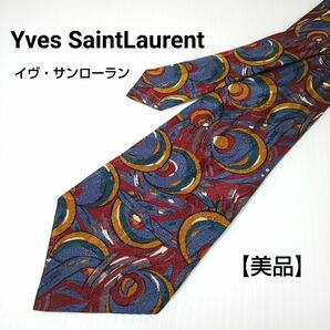 【美品】 イヴ・サンローラン Yves SaintLaurent ネクタイ