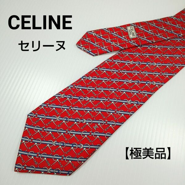 【極美品】CELINE セリーヌ ネクタイ