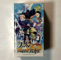 新品未開封　ファントム・ブレイブ トレーディングカード　1box_画像1