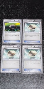 ポケモンカード グッズ かるいし (BW8 48/51, XY8 54/59) 4枚セット