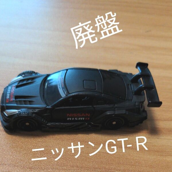 タカラトミー トミカ No.13 日産 フェアレディZ NISMO GT500 ※ホットウィールおまけ