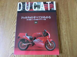  Подержанные товары, которые понимают все Ducati Ducati