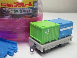  now . former times . power keep! new old locomotive compilation (d) C20 shape container 