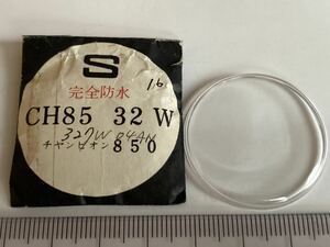 SEIKO セイコー CH8532W 1個 新品1 未使用品 長期保管品 機械式時計 風防 327W04AN チャンピオン850