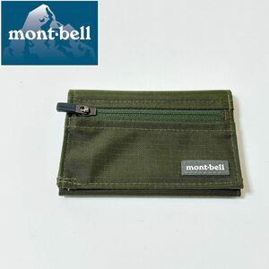 【montbell】モンベル トレイルウォレット ほぼ新品