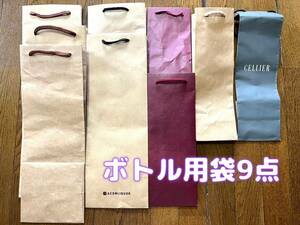 シモジマ ヘイコー 手提 紙袋 カラーチャームバッグ ワインL エンジ 13x9x36cm 10枚