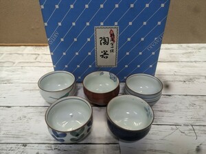 ☆激安☆希少品・有田焼高級柄違い5客セット(未使用）