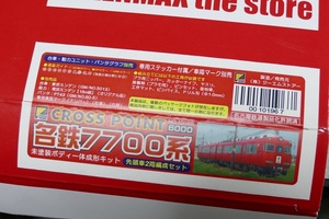 名鉄7700系　2両編成　未塗装キット　一体成型　GREENMAX　グリーンマックス　名古屋鉄道　JR東海　富山地鉄　近鉄　0506