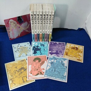 g_t U910 ちょびっツ　CLAMP ①〜⑧　講談社　帯つき　ポストカード　7枚　オリジナルマウスパッド付き　漫画　コミック　