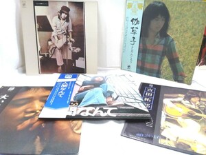 g_t W119 LP、5種まとめ　 よしだたくろう　★今はまだ人生を語らず、伽草子、大いなる人、人間なんて、明日に向って走れ