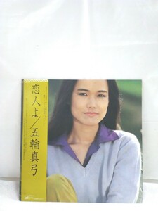 g_t U585 LP record Itsuwa Mayumi [. person .] * four times eyes. France recording! single [. person .] other all 10 bending original album!!