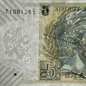 チュニジア 紙幣の画像3
