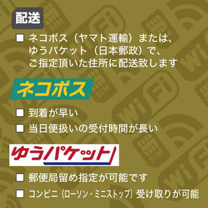 (50GB 31日間) (docomo回線) データ通信専用プリペイドSIM（規定容量使用後も期間中は低速でご利用可）の画像5