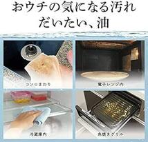 レック 水の激落ちくん 詰め替え用 1000ml 大容量 3回分×2個セット (洗浄・除菌・消臭) アルカリ電解水 安心 安全 2_画像4