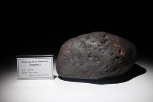 ☆【特大鉄隕石】重さ約11kg 実物保証 特別価格・希少品