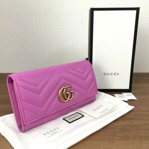 ☆送料無料☆ 未使用品 GUCCI 長財布 443436 ＧＧマーモント キルティングレザー ピンク 箱付き 44