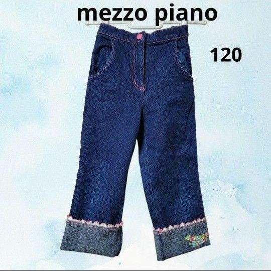 mezzo piano　デニムパンツ　120