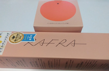 RAFRA ラフラ オイルセラムクレンジング　150ml バームオレンジb　100ｇ　洗顔　送料無料_画像1