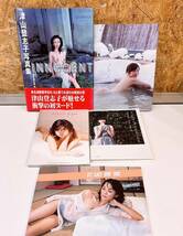 中古品 写真集 津山登志子 佐津川愛美 塩地美澄 兎丸愛美など 5冊セット_画像1