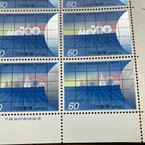 【送料込】国際科学技術博覧会つくばEXPO'85記念切手3種セットの画像3