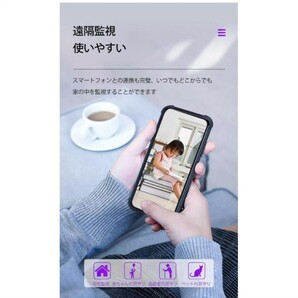 ヤフオク最安値☆遠隔監視機能付きスマート監視カメラ【Wifi 防犯カメラ】小型 ワイヤレスカメラ 広角リアルタイム遠隔監視の画像3