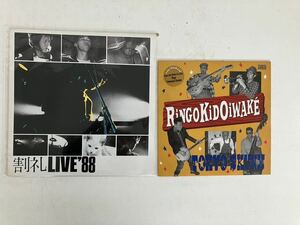 レコード中古品 ◯割礼/LIVE'88 ◯東京スカンクス/RiNGO KiD OiWAKE ◯ サイケデリック