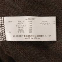 SHAREEF シャリーフ 20AW TWILL SHAGGY HIGH NECK PULL OVER ツイルシャギー ハイネック プルオーバーパニット セーター ブラウン 20715071_画像6