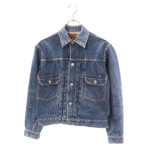 Levi's リーバイス 50S VINTAGE 507XX 2nd セカンド 革パッチ デニムジャケット インディゴ ヴィンテージ