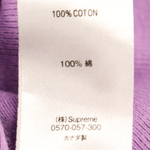 SUPREME シュプリーム 21SS World Is Yours Hooded Sweatshirt Violet ワールドイズユアーズフーデッドスウェット パーカー バイオレット_画像6