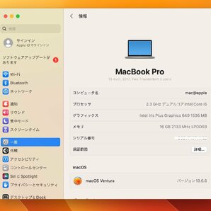 Retina MacBookPro A1708 シルバー 13inch 2017 Core i5 2.3/16G/AppleSSD 256G/JISの画像2