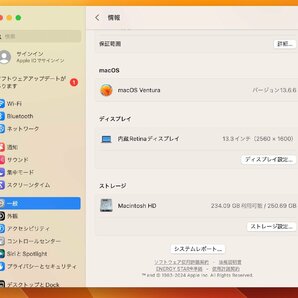 Retina MacBookPro A1708 シルバー 13inch 2017 Core i5 2.3/16G/AppleSSD 256G/JISの画像3