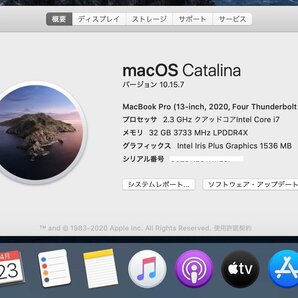 Retina MacBook Pro 2020 シルバー A2251 Core i7 2.3/32G/SSD 1TB/JIS/現状品/ジャンク出品の画像3