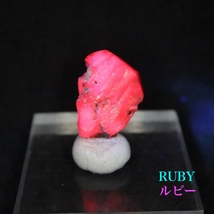 【送料無料】ルビー 原石 パキスタン産 結晶3 g RBY004 鉱物　天然石_画像1