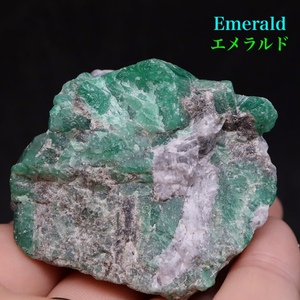 【送料無料】エメラルド ザンビア産 原石 標本 鉱物 76g ED095 ベリル　緑柱石　パワーストーン 天然石