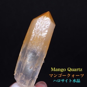 【送料無料】マンゴークォーツ ハロイサイト 水晶 23.6g MQ007 鉱物 天然石 原石 パワーストーン