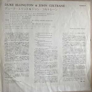 国内盤 帯付LP John Coltrane & Duke Ellington YS-8503-AI ジョン・コルトレーン デューク・エリントン Impulse JAZZの画像6