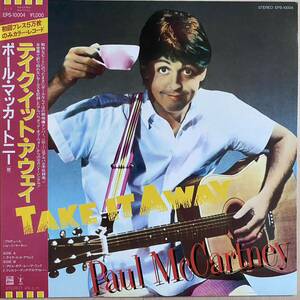 美品 帯付レコード 12INCH PAUL MCCARTNEY ポール・マッカートニー テイク・イット・アウェイ EPS-10004 BEATLES カラーレコード 