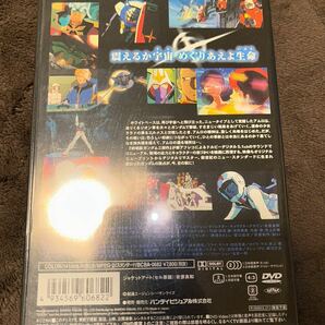 DVD 機動戦士ガンダム 特別版 Ⅰ 、Ⅱ哀 戦士編 、Ⅲめぐりあい宇宙編 3枚セットの画像8